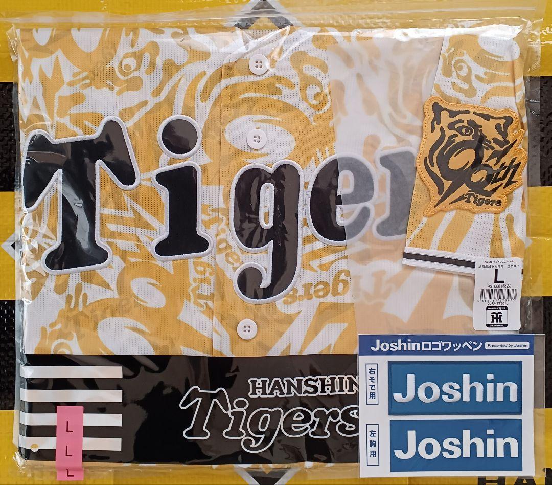 阪神タイガース 球団創設90周年 デザインユニフォーム 虎アロハ☆新品☆Ｌ