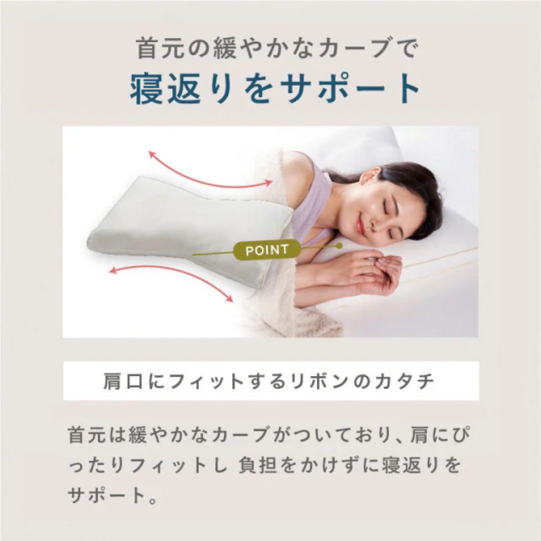 【ストレートネックに特化した低めの枕】浅田真央さん愛用！