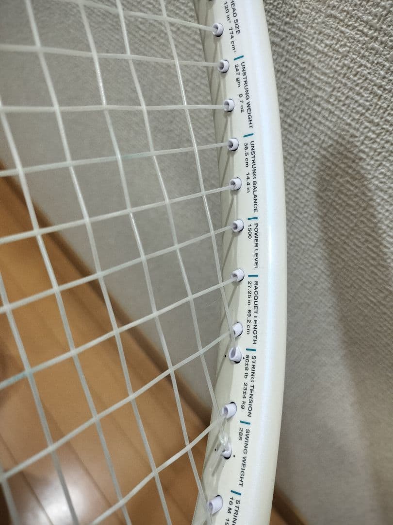 現行 ザイロン　モデル Emblem 120 プリンス　テニスラケット