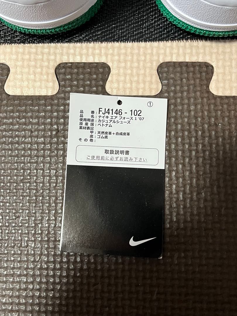 靴 Nike Air Force 1 Low \"White/Malachite\"