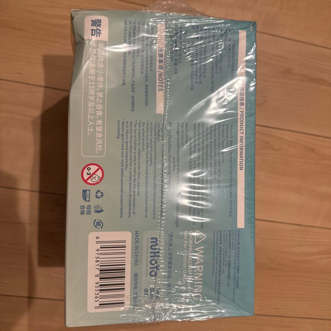 (訳あり品) 崩壊スターレイル ガオガオ シリーズ キメラ BOX売り