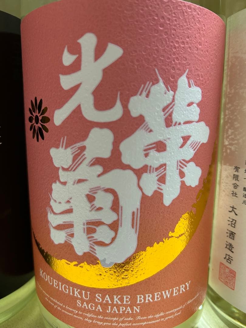 定価20％オフ　入手困難な銘酒六銘柄　乾坤一、光栄菊、加茂金秀、大那、雑賀、泉橋