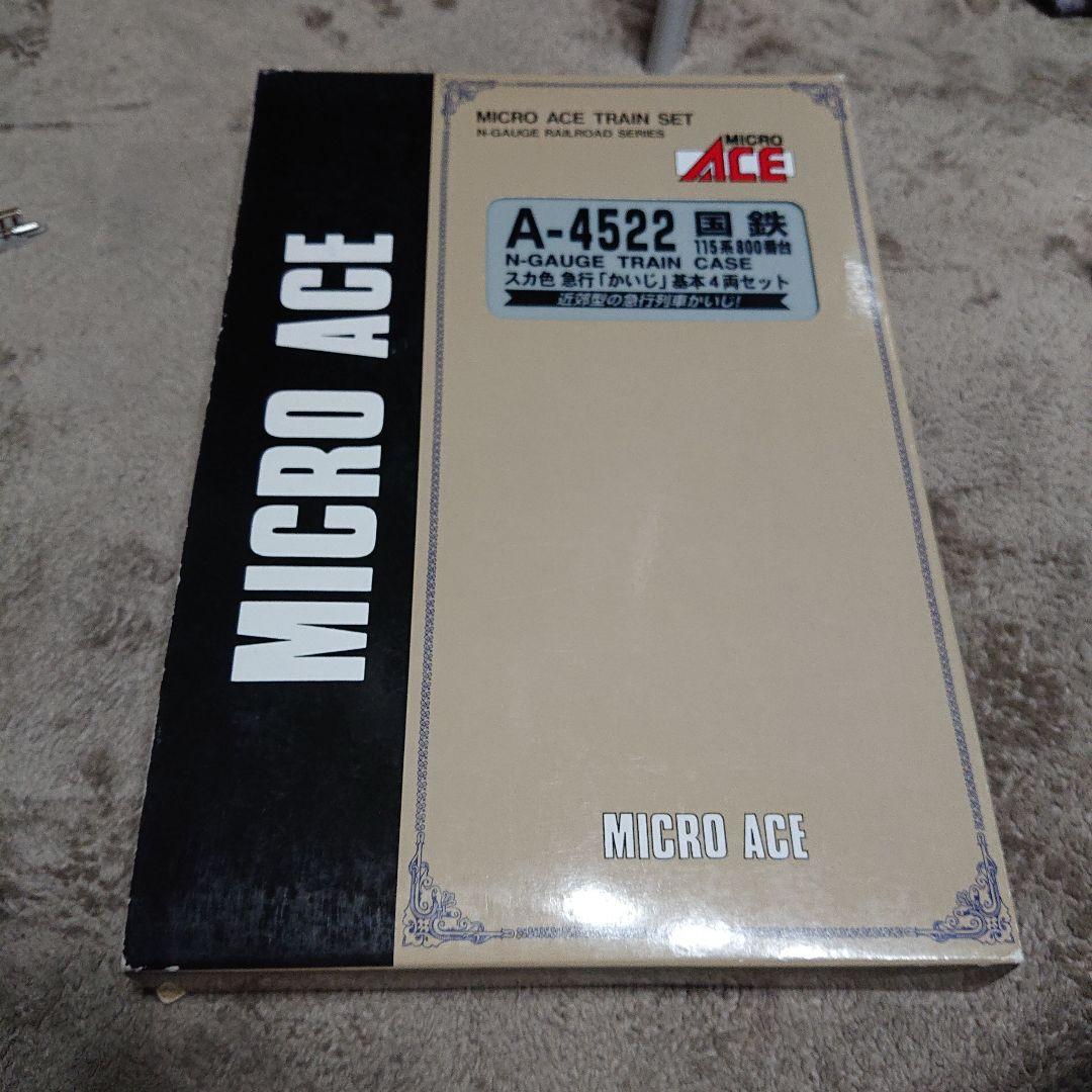 マイクロエース A-4522 国鉄115系 800番台・スカ色 かいじ4両