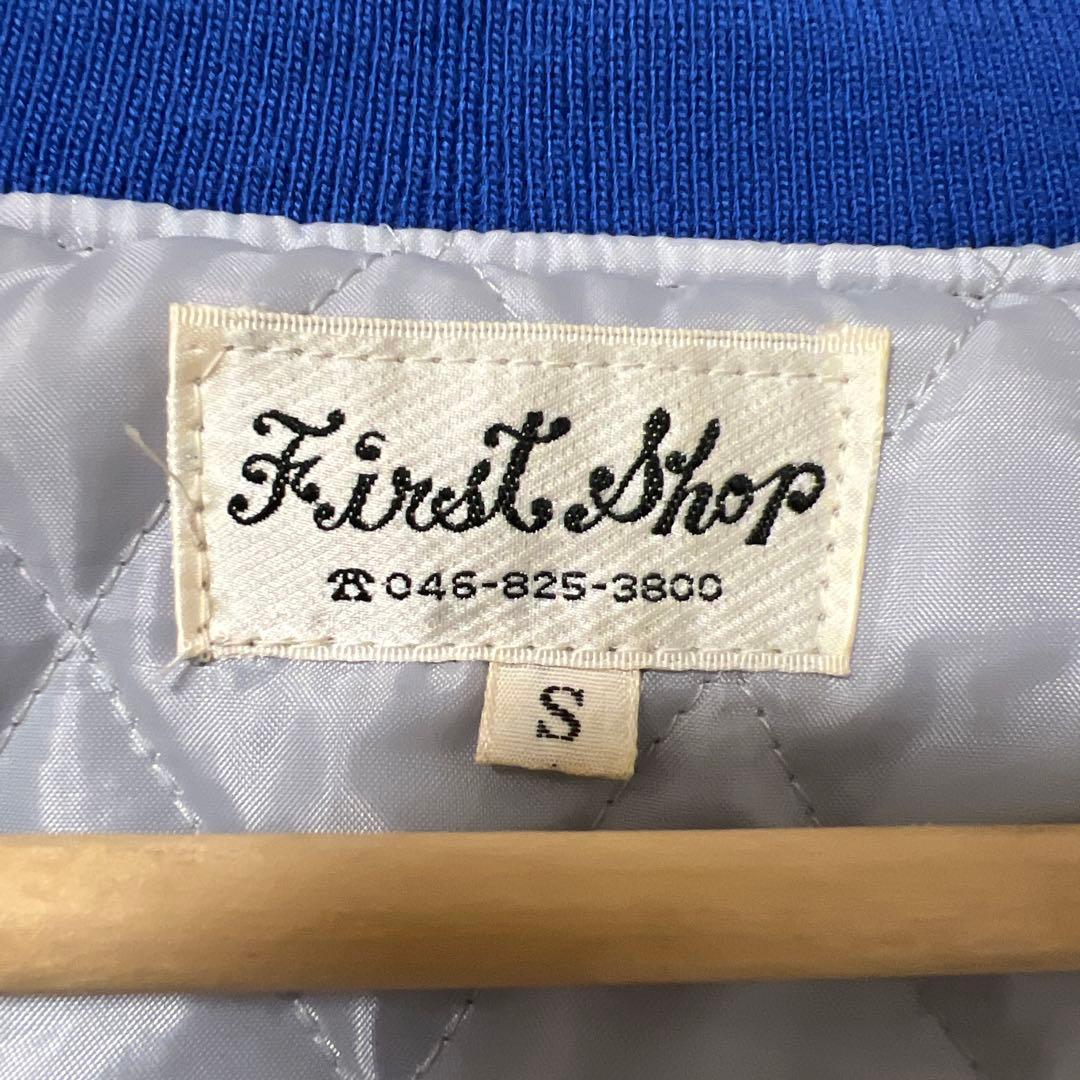 ファースト商会　スカジャン　ネット紹介商品　手縫い刺繍　サテン　入手困難　Ｓ　青