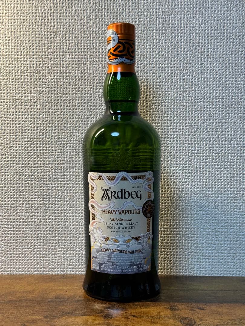 Ardbeg Heavy Vapours アードベッグ ヘビーヴェーパー