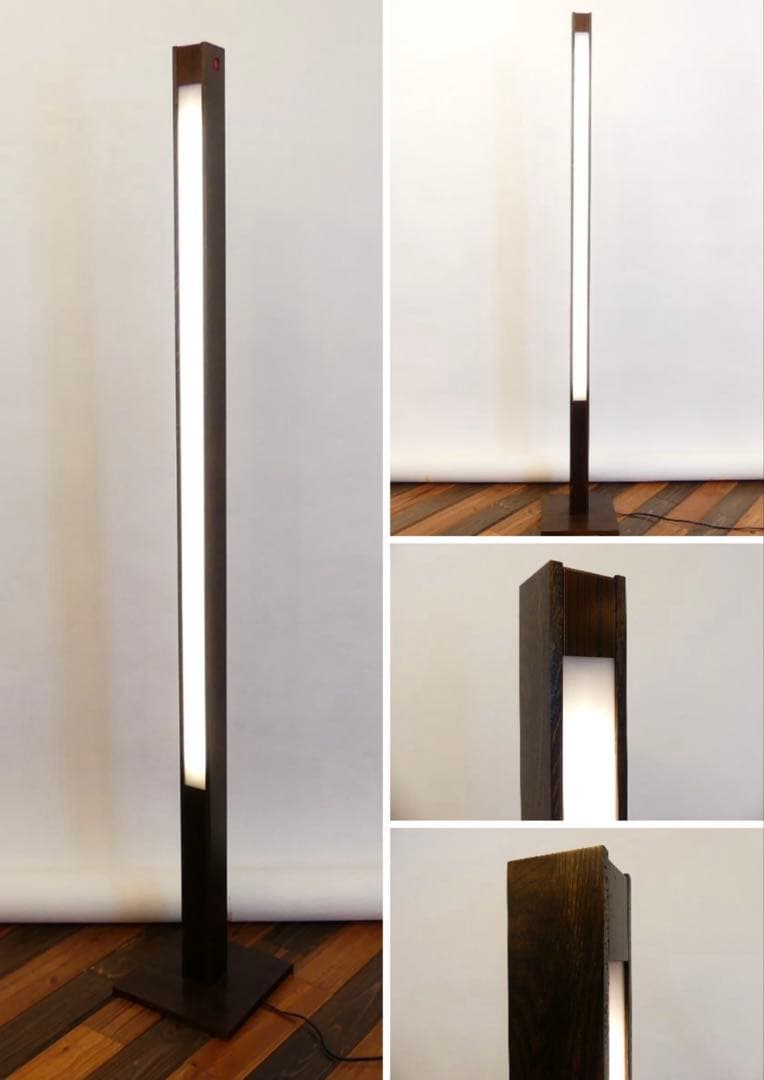 【ご予約済み】デザイナーズ照明ABOVOハシラ　フロアスタンド