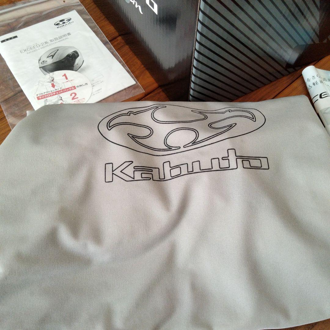 OGK Kabuto EXCEED-2 マットブラック