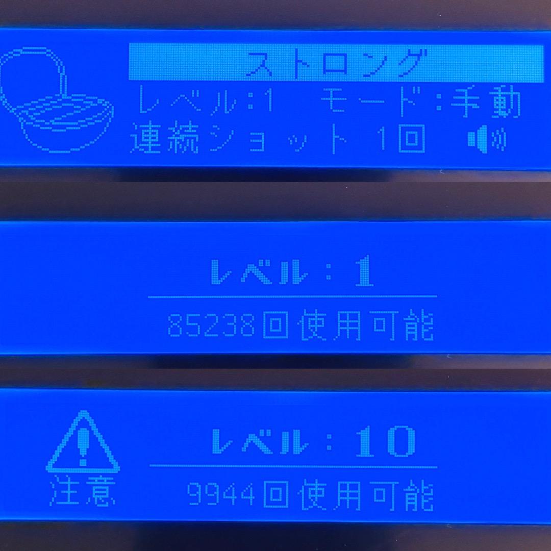 ケノン ストロングカートリッジ 脱毛器 ケノンの中で一番強力 残99.4%