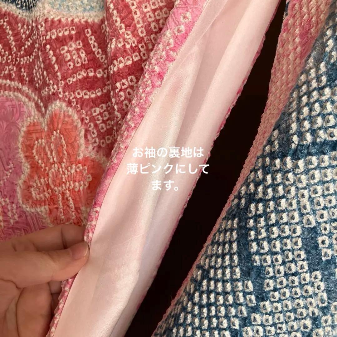 らら様 正絹　総絞り振袖