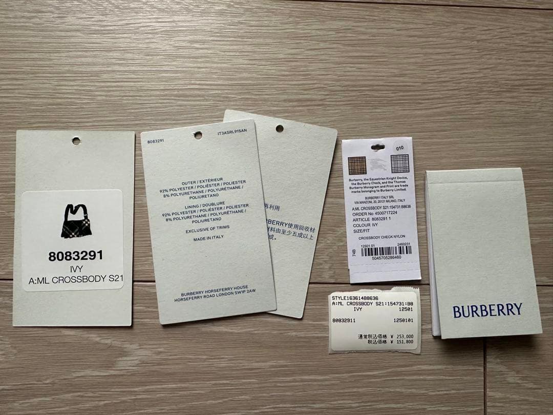 バッグ BURBERRY Pillow Bag