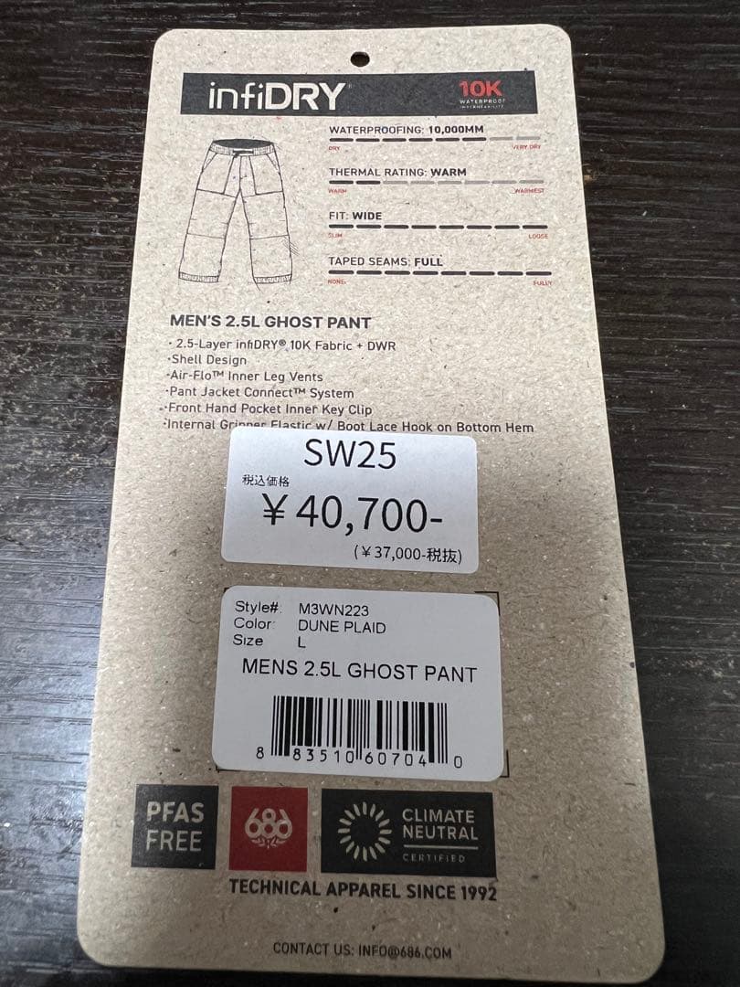 24-25限定SIX スノーボードウェア ブラック Lパンツセットアップ