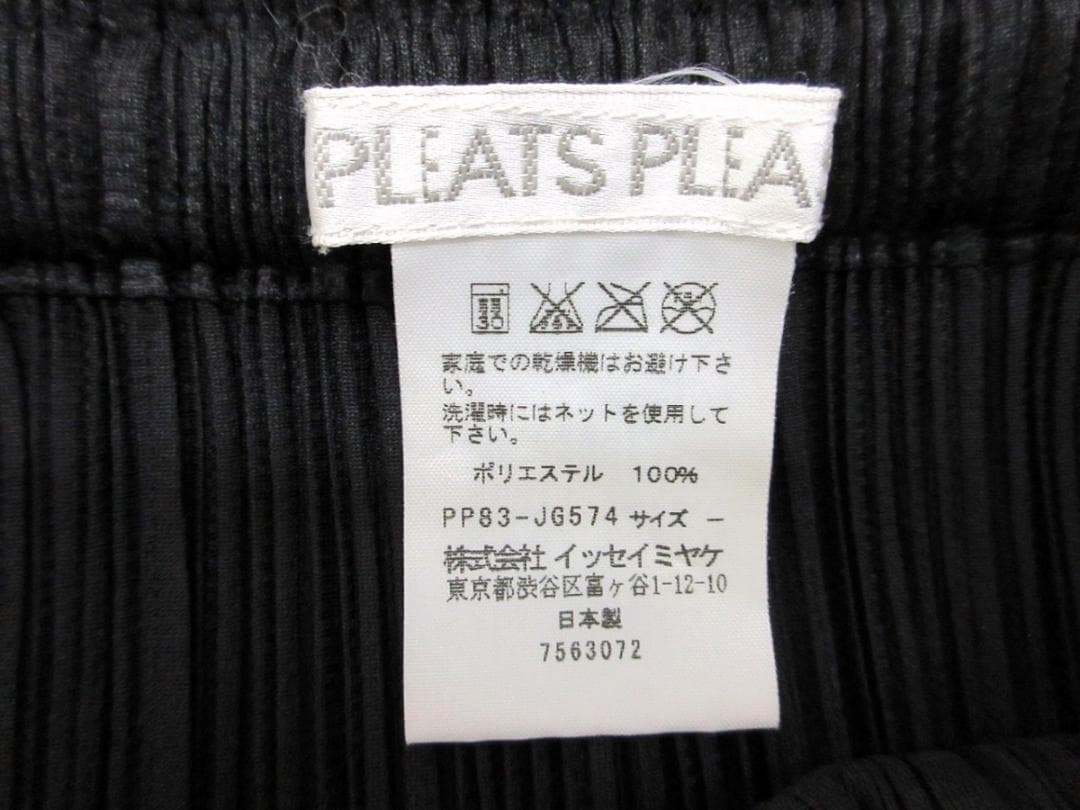 プリーツプリーズ プリーツ切替スカート PP83-JG574 イッセイミヤケ