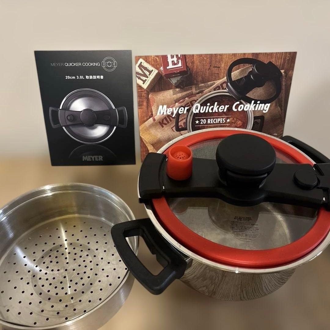 マイヤー　クイッカークッキング　20cm　3L 時短　圧力鍋中でもふた開封可能