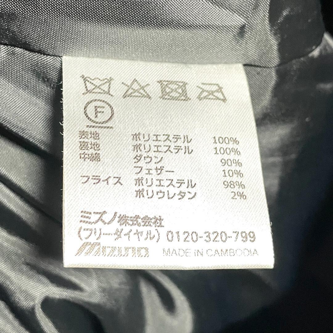 【フォロー割】 美品 ミズノ モレリア ダウンコート XLサイズ ベンチコート