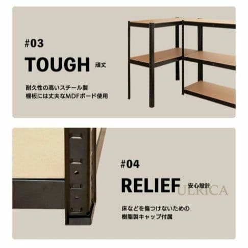 ✨最終価格✨ スチールラック 幅90 奥行40 高さ180 頑丈収納棚