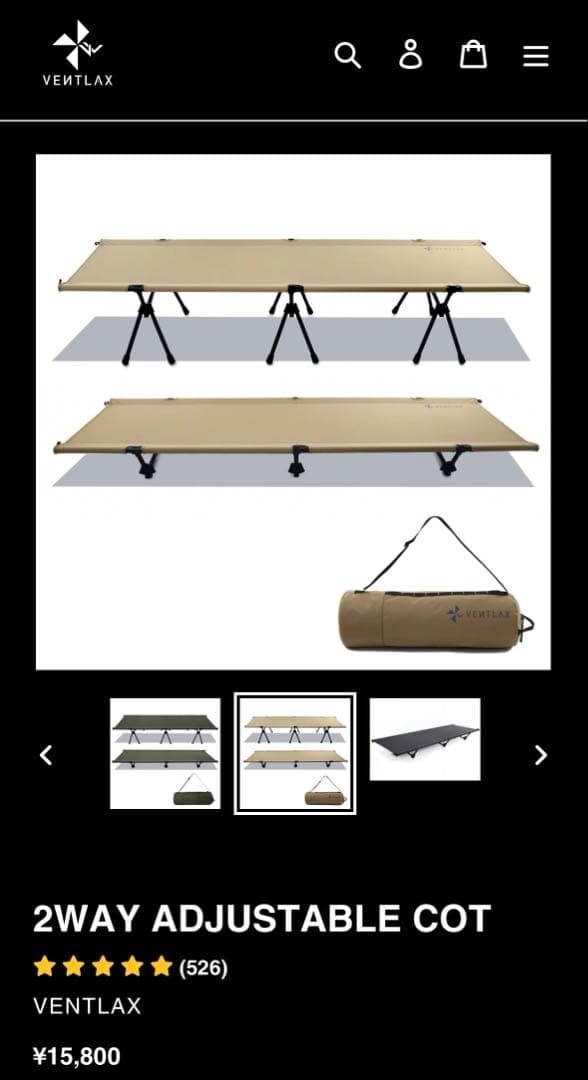 【VENTLAX】2WAY ADJUSTABLE COT アジャスタブルコット