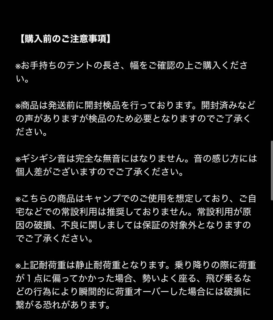 【VENTLAX】2WAY ADJUSTABLE COT アジャスタブルコット