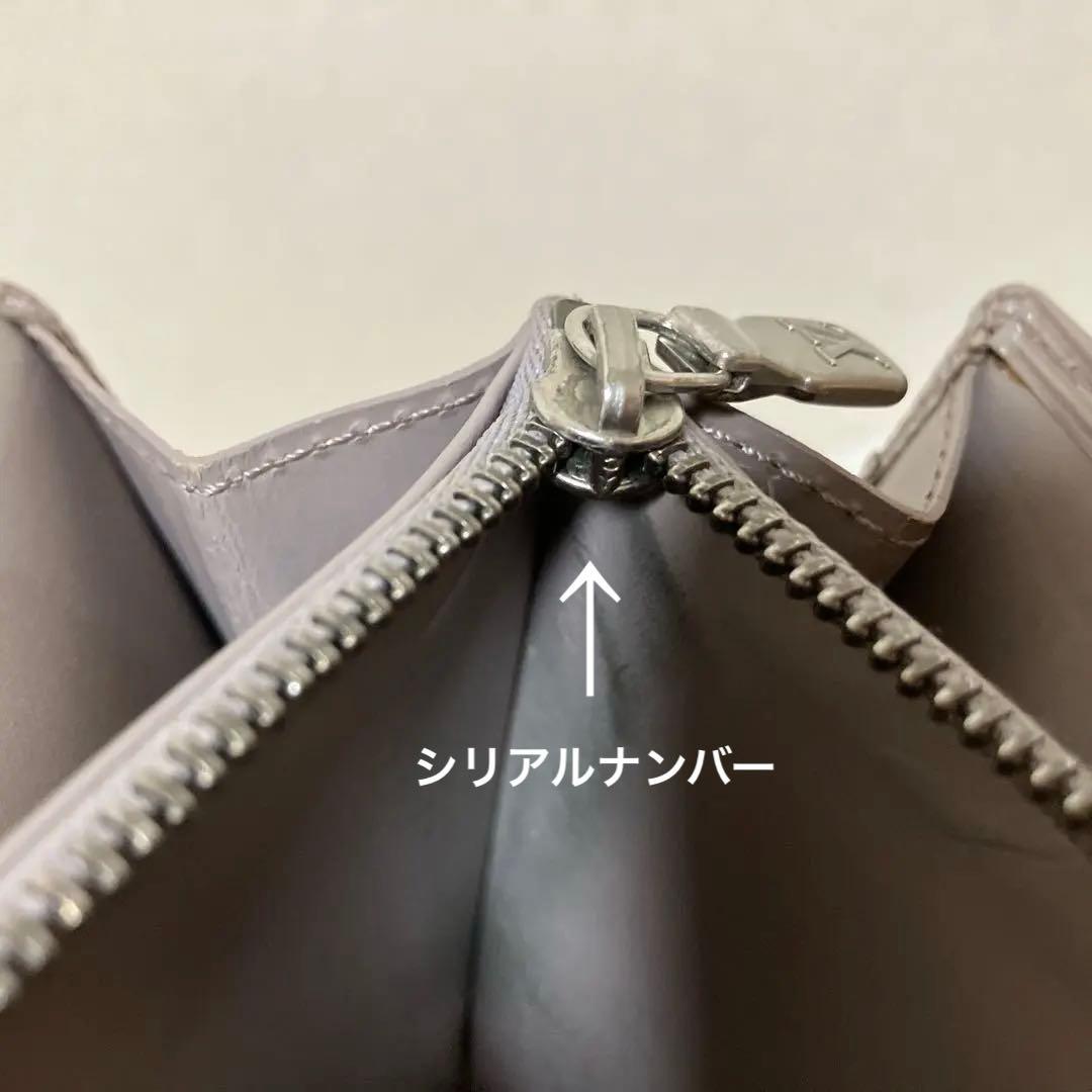 ✨美品✨ルイヴィトン　二つ折り　長財布 ポルトモネ クレディ リラ　グレージュ