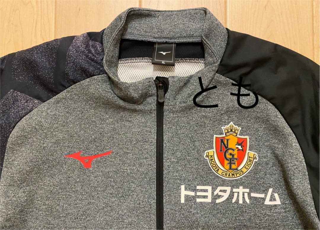 名古屋グランパス 選手支給品 ジャージ トレーニングウェア ユニフォーム