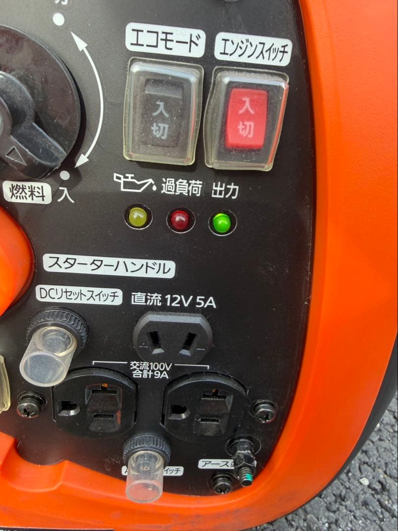 IRIS OHYAMA PGEI-09 インバーター発電機