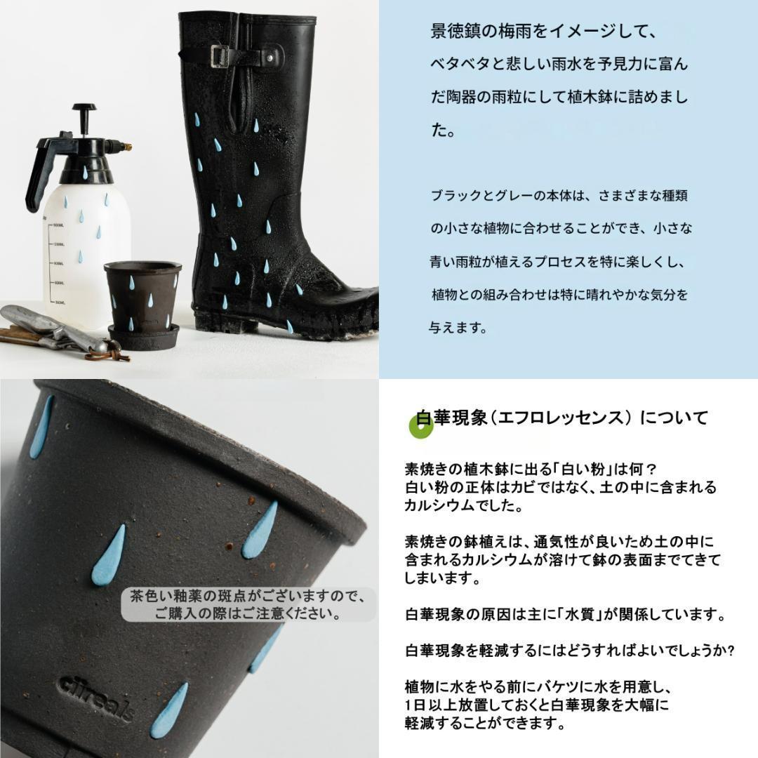 N0280 ciireals 手づくり 高品質 素焼鉢 植木鉢 通気抜群Bセット