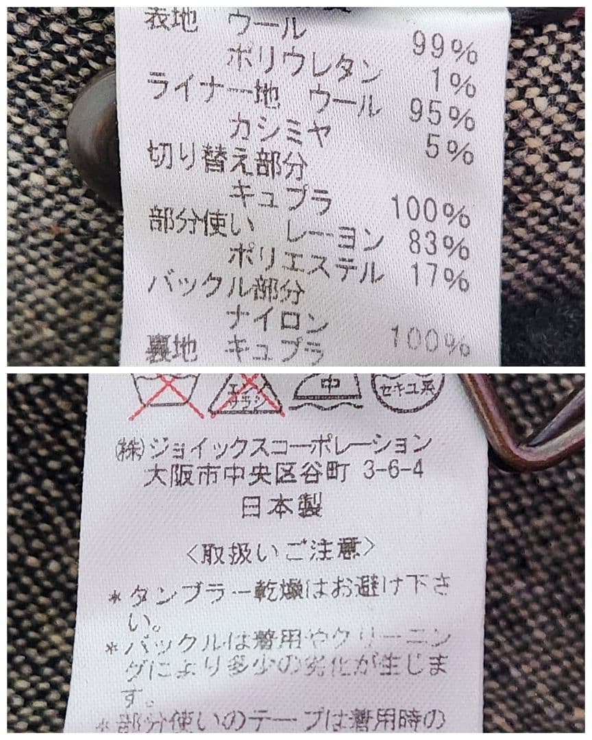 ✨美品✨ライナー付き✨ポールスミス❣️トレンチコート　XL位　メランジ　ブラウン