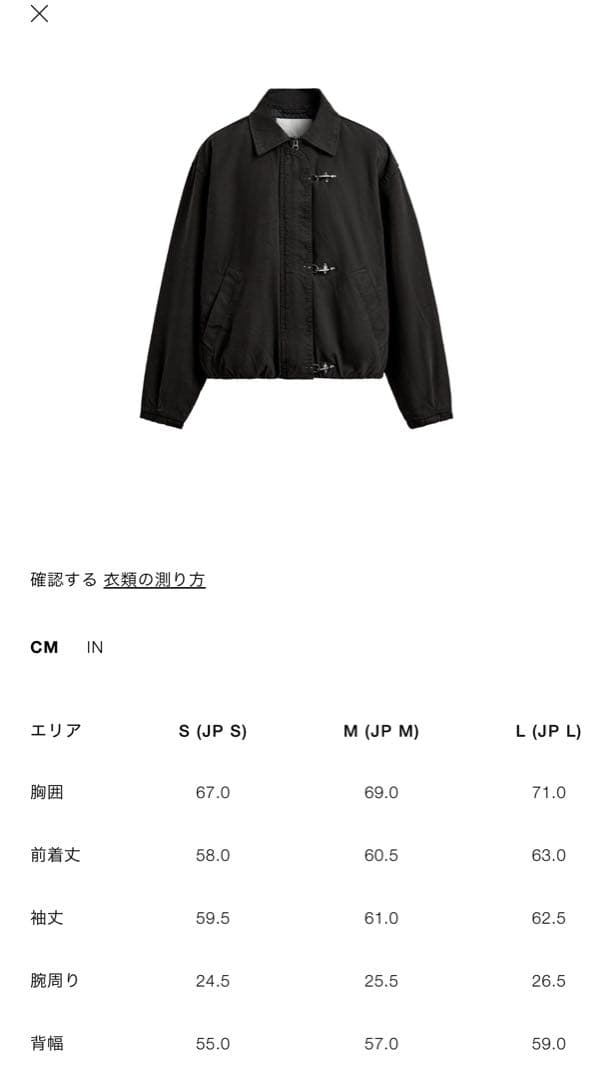 【完売品】 ZARA ファイヤーマンジャケット 新品タグ付き Sサイズ 未使用品