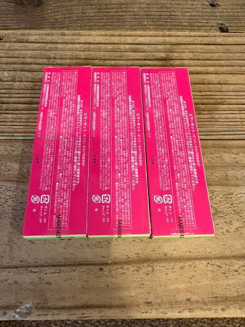 【新品未使用】EMAKED まつ毛美容液 3本入り