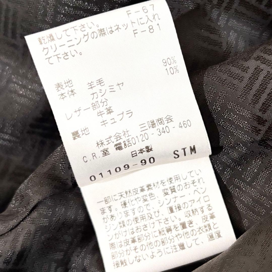 【カシミヤ混】ポールスチュアート　ウールトレンチコート　ベルト付　グレー　8