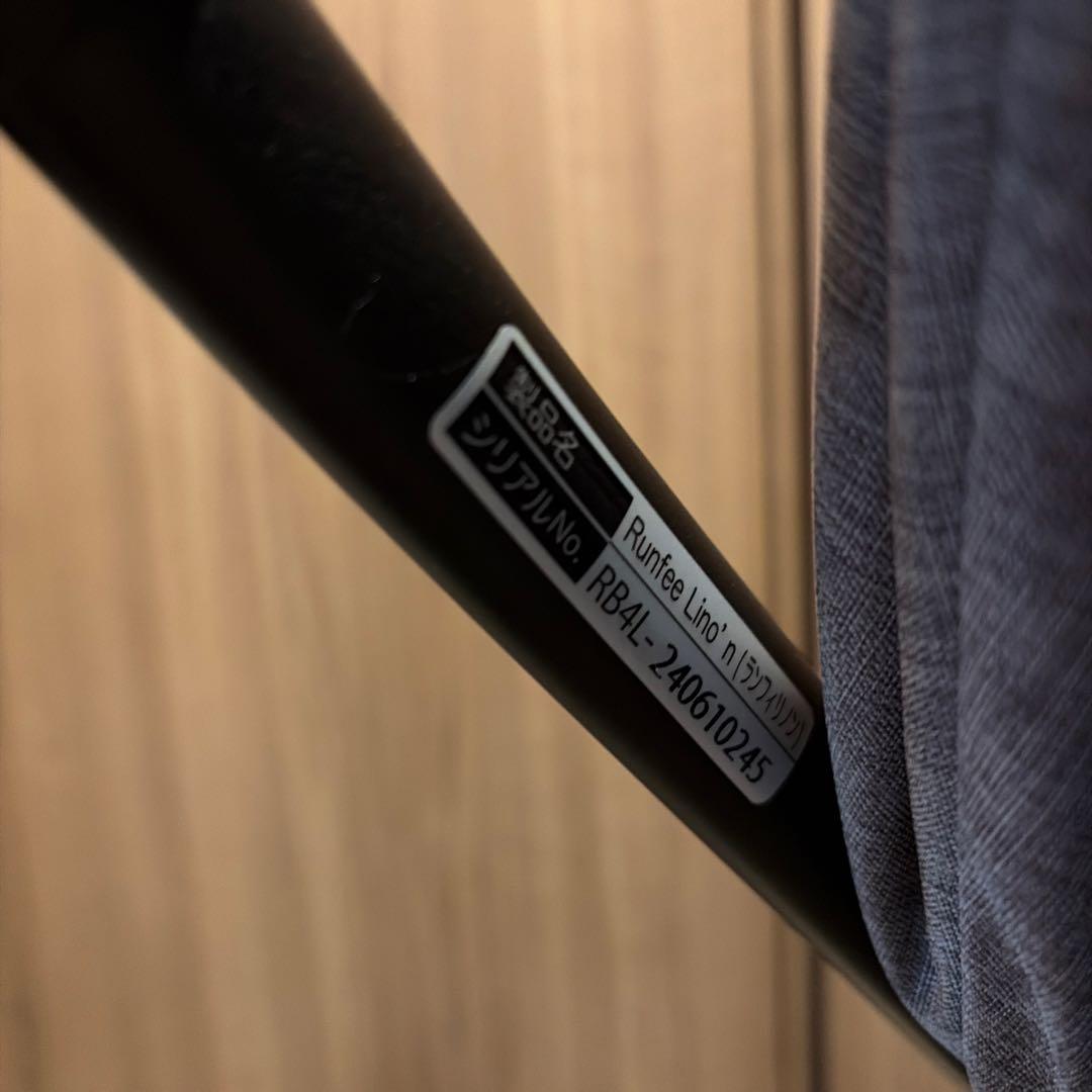 【メルカリ祭 最終日限定価格】 2024年ピジョン ランフィ リノン8グレージュ