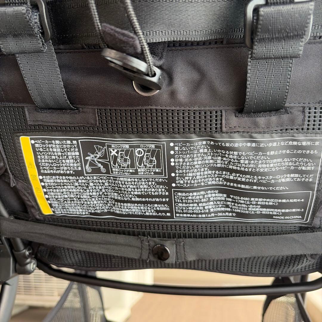 【メルカリ祭 最終日限定価格】 2024年ピジョン ランフィ リノン8グレージュ