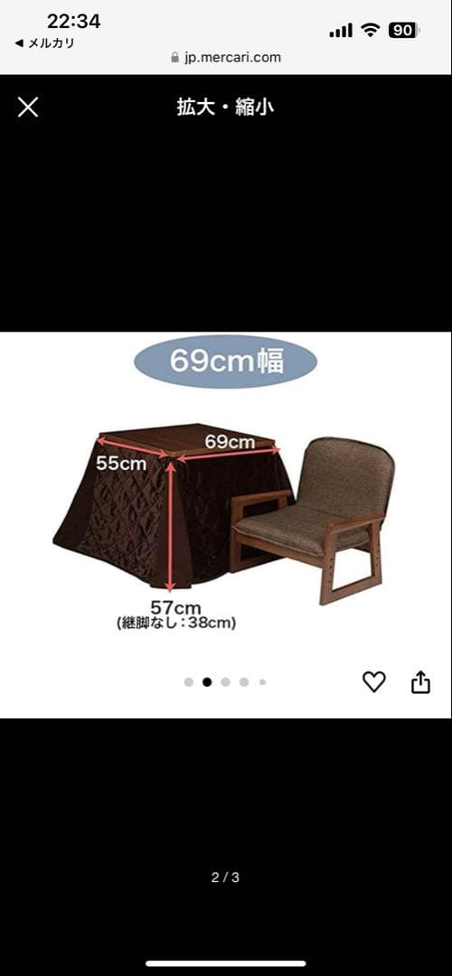 【yuki】ユアサプライムス コタツ用 69 ブラウン 3点セット