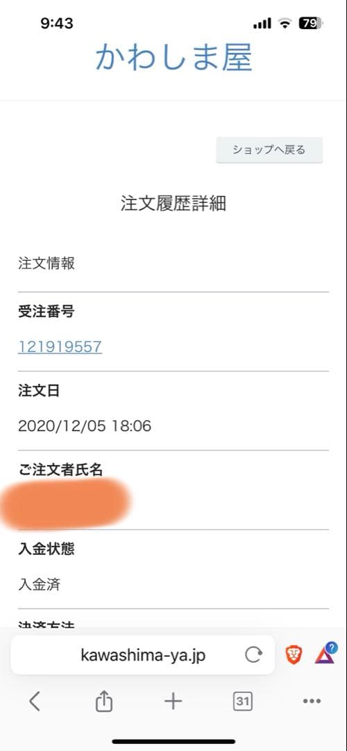 【最終値下げ】日本ニーダー(KNEADER) 洗えてたためる発酵器 PF102