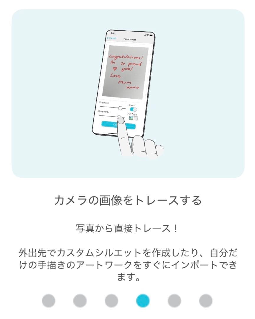 【最終値下げ！】美品⭐︎動作良好！シルエットカメオCAMEO4 カッティングマシン