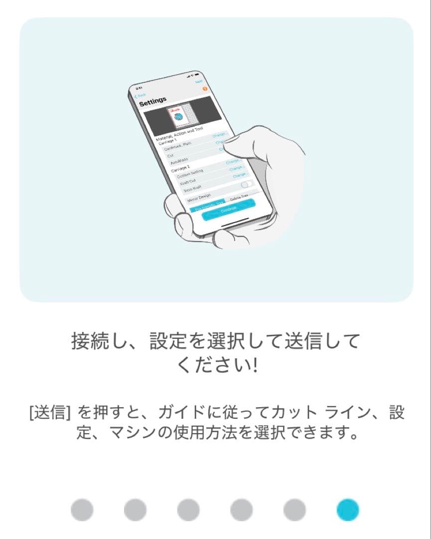 【最終値下げ！】美品⭐︎動作良好！シルエットカメオCAMEO4 カッティングマシン