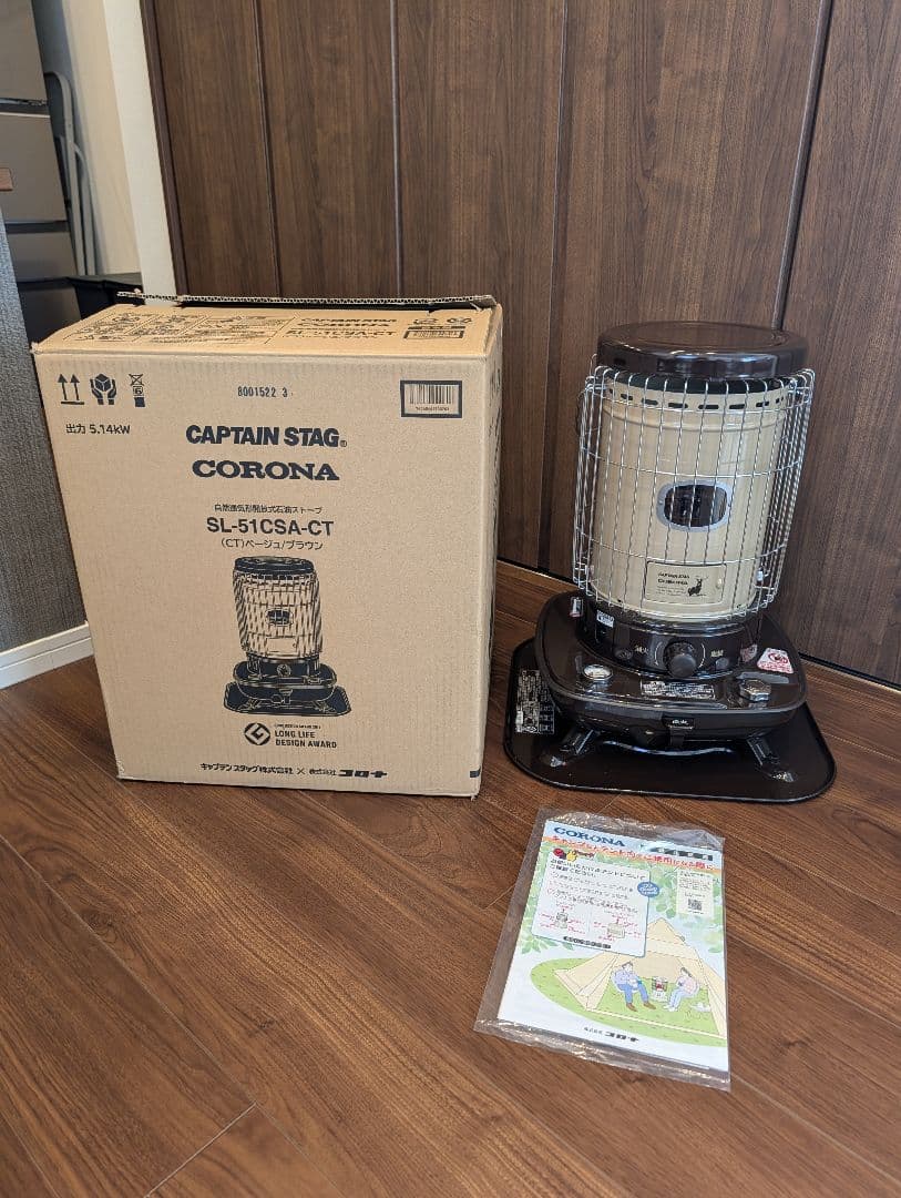 キャプテンスタッグ × コロナ 石油ストーブ SL-51CS-CT