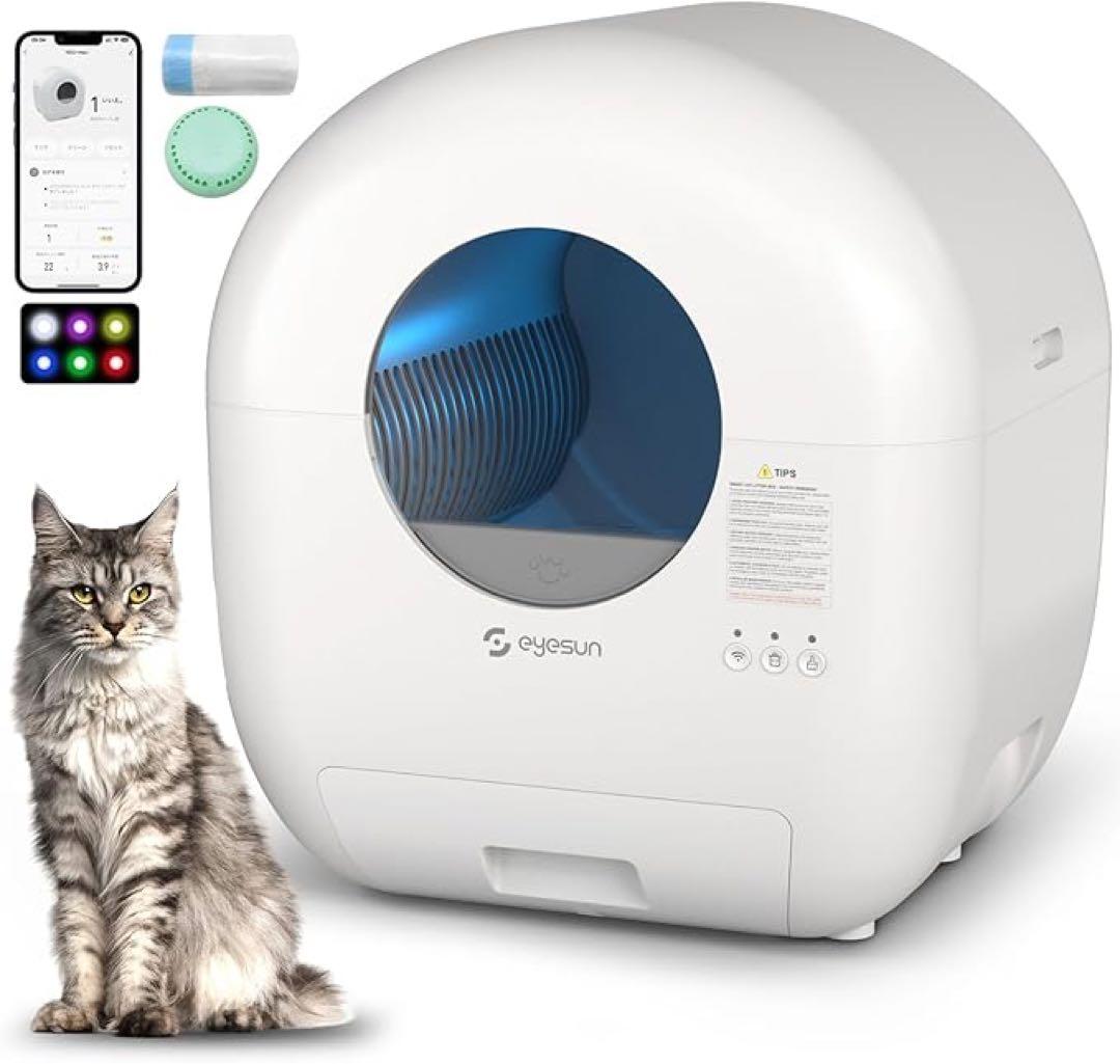 猫 自動トイレ　全自動　アップグレード　スマホ管理　76L 複数ネコ対応