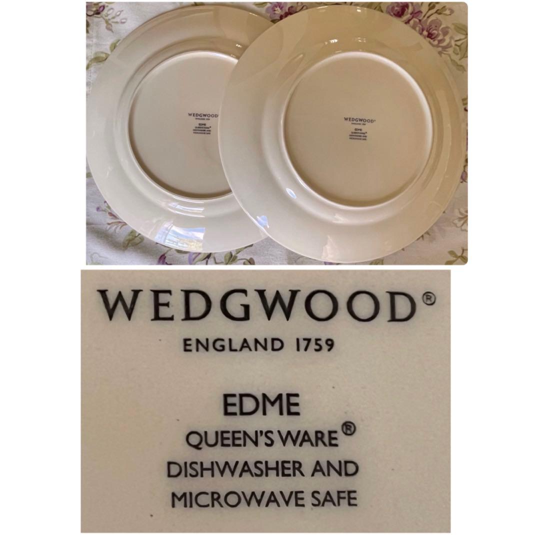 【美品】ウェッジウッド★エドミー★ディナー皿　2枚