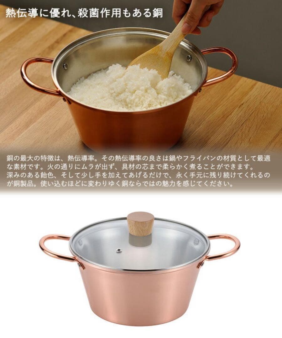 両手鍋 ガラス蓋付 20cm 純銅 ガス火専用 CS-023 千歳
