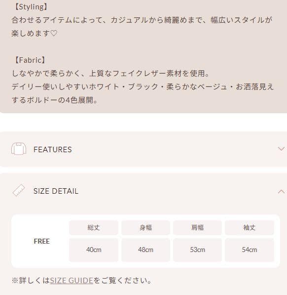 ダーリッチ darich ドロップショートライダースジャケット ブラック BLK