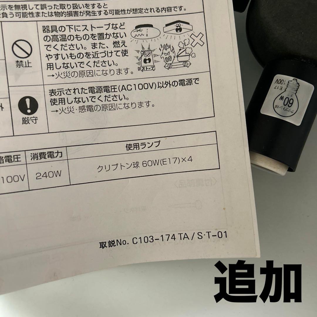 アンティーク　KOIZUMI コイズミ照明　白熱灯　シーリングライト