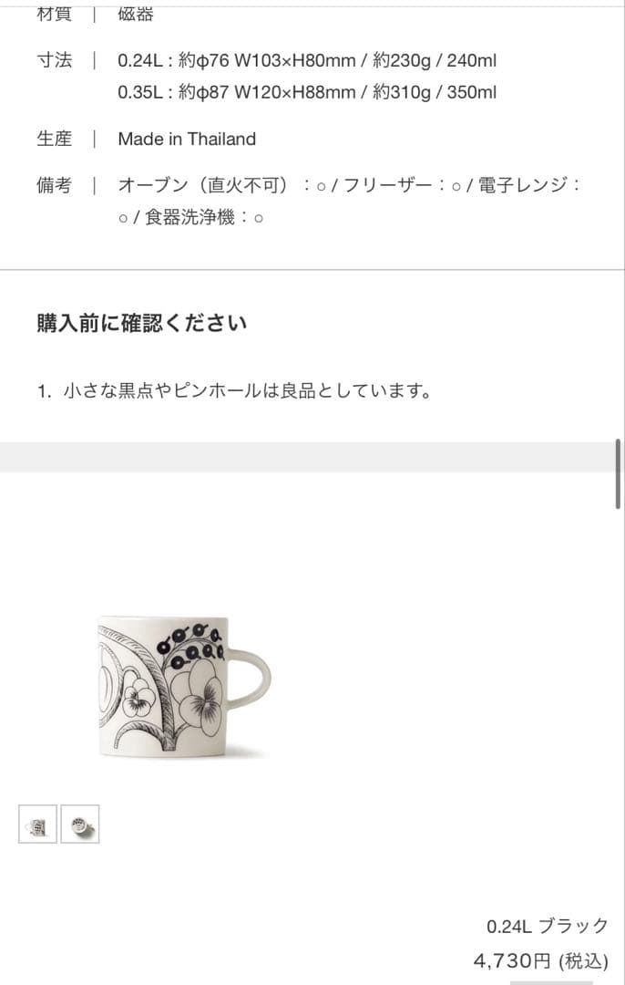 ぽん