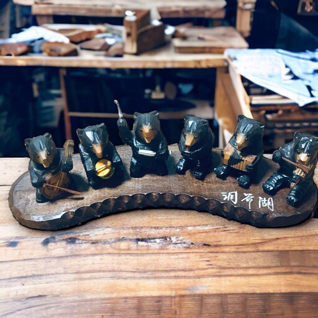 1965年 北海道洞爺湖 アイヌ 一刀彫り 熊ボッコ 木彫り熊楽団×6体セット