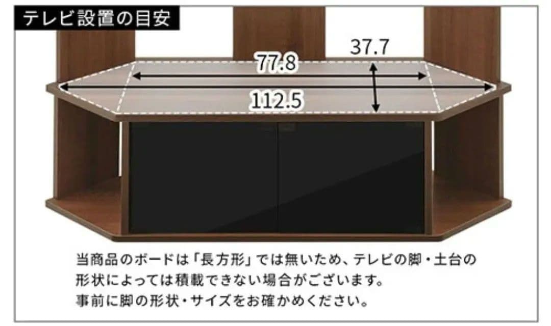 ぼん家具 ゲキカグ テレビ台
