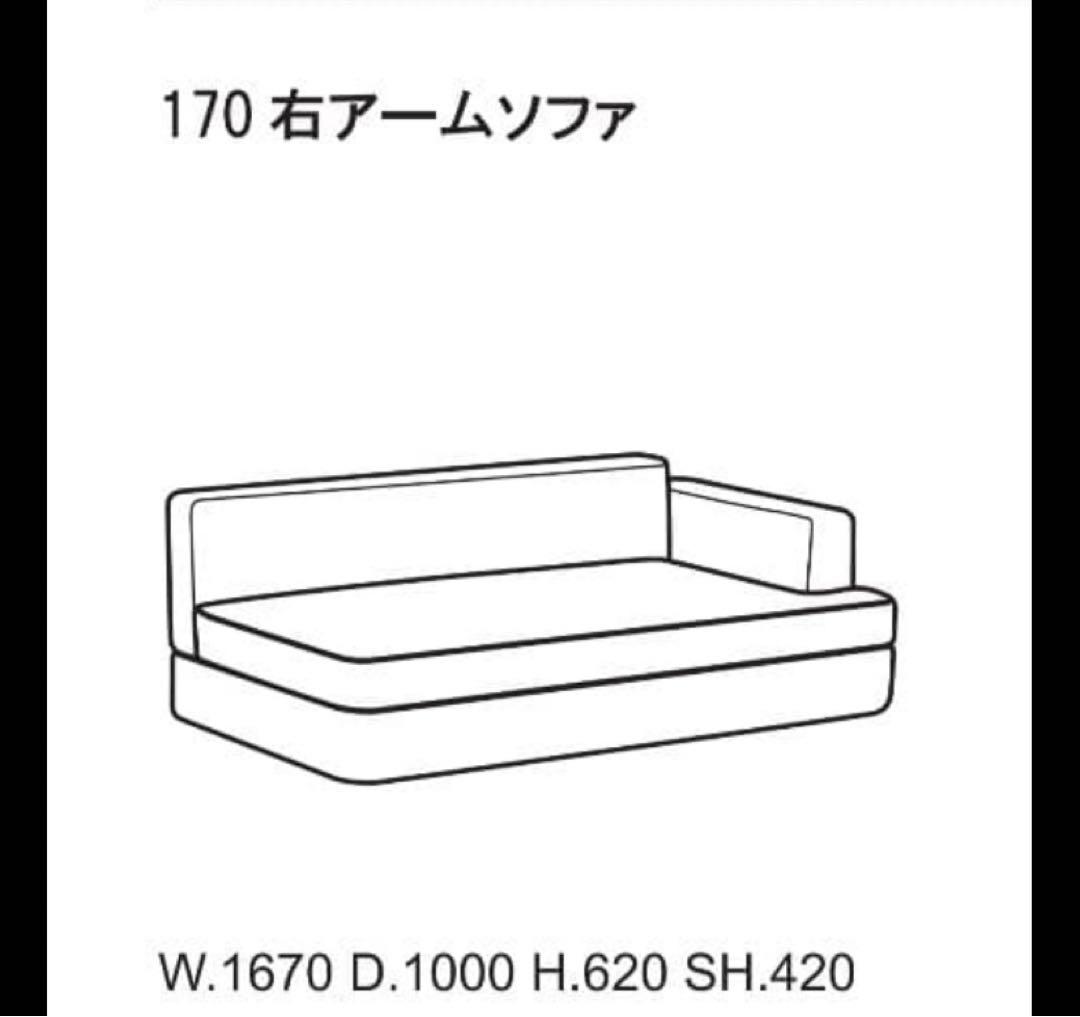 アルフレックスソファセット