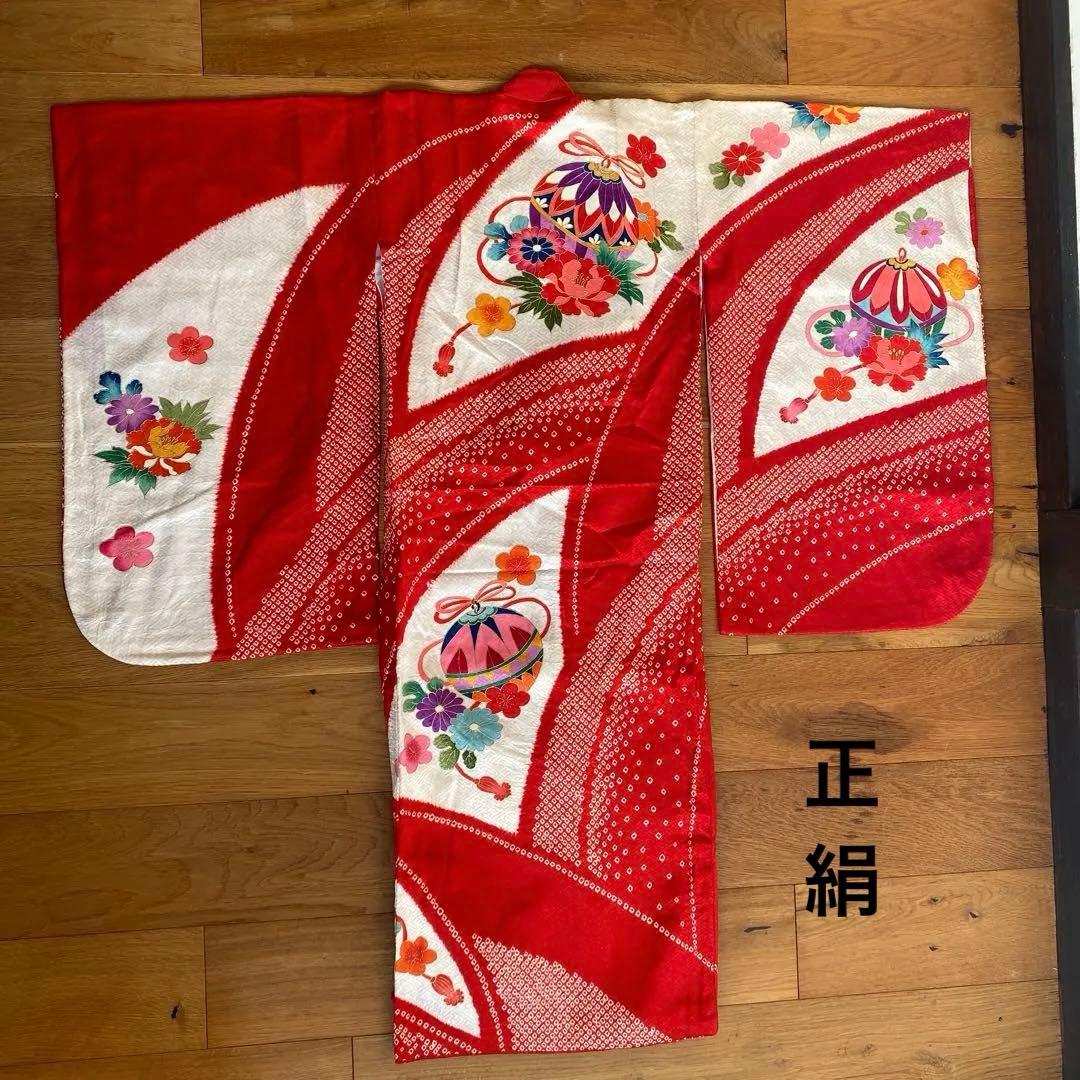 3歳　本絞り　正絹　着物