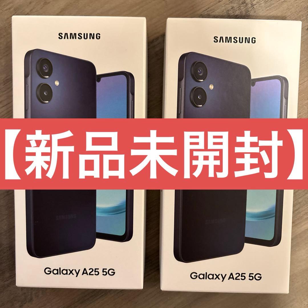 【新品未開封】Samsung Galaxy A25 5G ブラック 2台セット