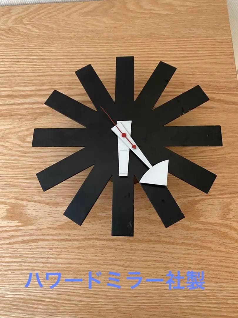 ヴィンテージ　アスタリスククロック