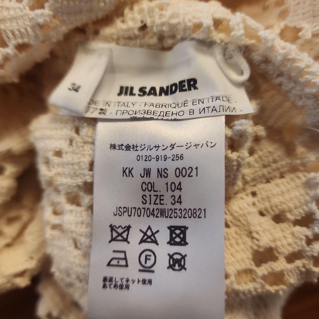 2022SS JIL SANDER ジル・サンダー レースフラワーニット
