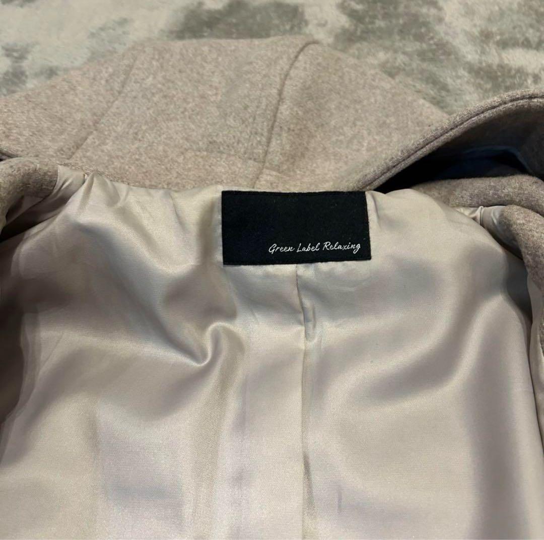 【極美品】グリーンレーベルリラクシング　SCダッフルロングコート